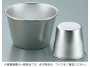 18-8プリンカップ No.4
