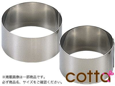 【 SA18-0 セルクルリング 丸型 90径×H50mm 】 SA 18-0 セルクル型 丸 ステンレス 製菓用具 製菓 道具 お菓子作り 業務用 お菓子 洋菓子