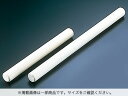 木製めん棒(朴) 30cm お菓子作り 手作り クッキー パン 生地 製菓道具 製パン道具