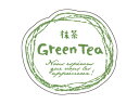 【 シール ナチュラルフレーバー 抹茶 】 ラッピングシール ラッピング シール ステッカー ラッピング用品 ギフトラッピング ギフト プレゼント 贈り物 消耗...