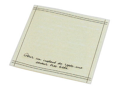 デリシュー二方袋（メッセージ）