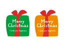 【少量販売】シール クリスマスプレゼントBOX (2色×5片)