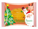 規格袋 クリスマススイーツ