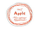 【ポスト配送便対応 送料無料】【 シール ナチュラルフレーバー りんご 】 ラッピングシール ラッピング シール ステッカー ラッピング用品 ギフトラッピング ...
