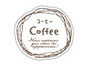 【 シール ナチュラルフレーバー コーヒー 】 ラッピングシール ラッピング シール ステッカー ラッピング用品 ギフトラッピング ギフト プレゼント 贈り物 ...