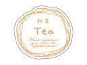【 シール ナチュラルフレーバー 紅茶 】 ラッピングシール ラッピング シール ステッカー ラッピング用品 ギフトラッピング ギフト プレゼント 贈り物 消耗...