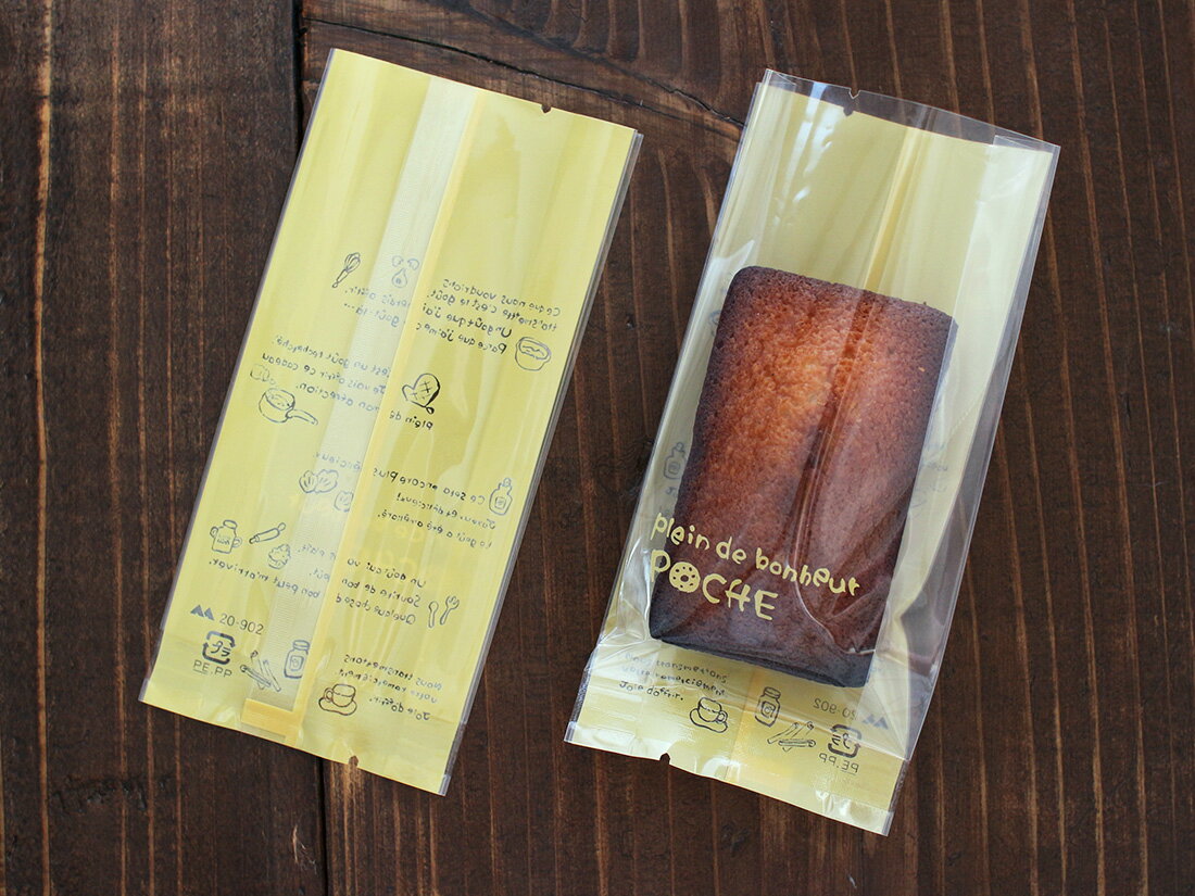 【少量販売】個包装袋 ポシェGZ クリーム