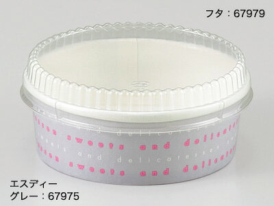 【少量販売】FC-255PET-F 透明PP ドーム蓋の商品画像