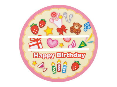 【少量販売】デコキャップTO お誕生日 A 1枚