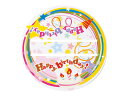 【少量販売】デコキャップTO お誕生日 B 1枚