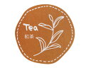 【 テイスティシール 紅茶 】 ラッピングシール ラッピング シール ステッカー ラッピング用品 ギフトラッピング ギフト プレゼント 贈り物 消耗品 おしゃれ...