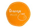 【15日全品ポイント3倍】【 テイスティシール オレンジ 】 ラッピングシール ラッピング シール ステッカー ラッピング用品 ギフトラッピング ギフト プレゼ...