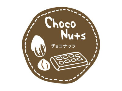 【少量販売】テイステ