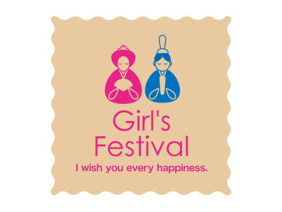 【少量販売】イベントシールクラフト ひなまつり