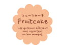 【15日全品ポイント3倍】【 フレーバーシールナチュラル花形 フルーツケーキ 】 ラッピングシール ラッピング シール ステッカー ラッピング用品 ギフトラッピ...