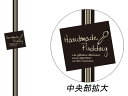 【少量販売】プリン用帯シール 四角(ブラック)
