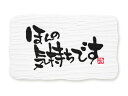 【15日全品ポイント3倍】【 シールほんの気持ち A(24片入) 】 ラッピングシール ラッピング シール ステッカー ラッピング用品 ギフトラッピング ギフト...
