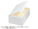 【少量販売】ケーキ箱 白ワンタッチ No.7