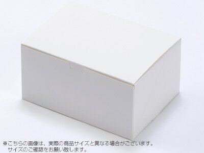 ケーキ箱 ニューワンタッチ No.9