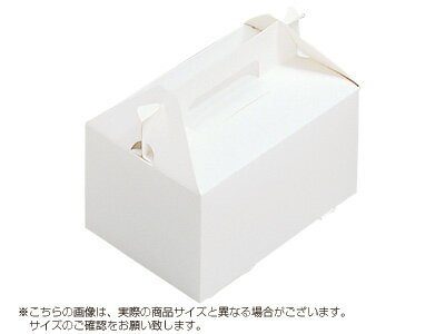 【少量販売】ケーキ箱 HB白ム地 4×6