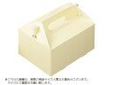 【少量販売】ケーキ箱 カラーHB クリーム 3.5×5