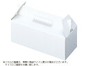 【少量販売】ケーキ箱 OTB白ム地 No.1030