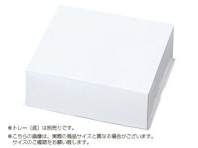 白ム地パイ 6寸用フタ