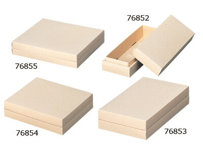 【少量販売】H-58ミルカートン(58ミルカ) 2432