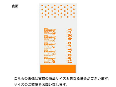 【少量販売】クリアギフトバッグG プリティフレンズ S 2枚