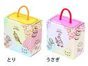 【少量販売】シェリ Aセット
