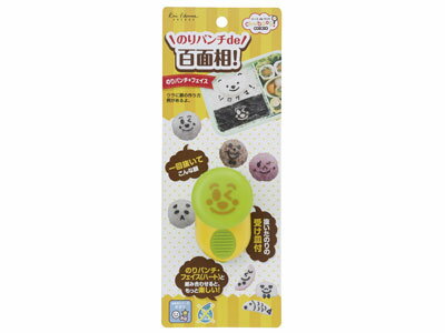 お弁当応援! のりパンチ フェース ベーシック