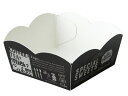 【少量販売】eトレー カフェ ブラック