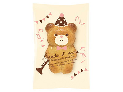 【少量販売】くま楽団 ガス袋