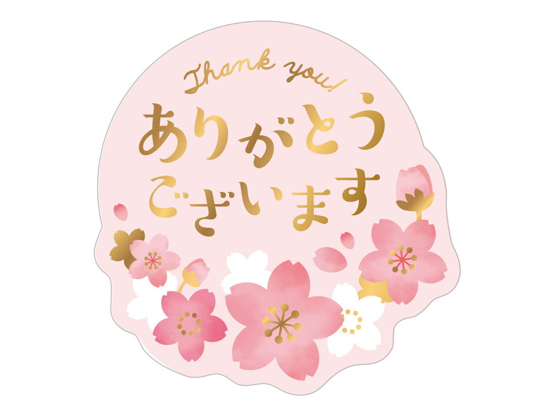 樂天商城 - 【少量販売】シール ありがとうございます