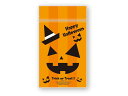 【25日限定全品ポイント3倍】ハロウィン チャック付スタンド袋 パンプキン