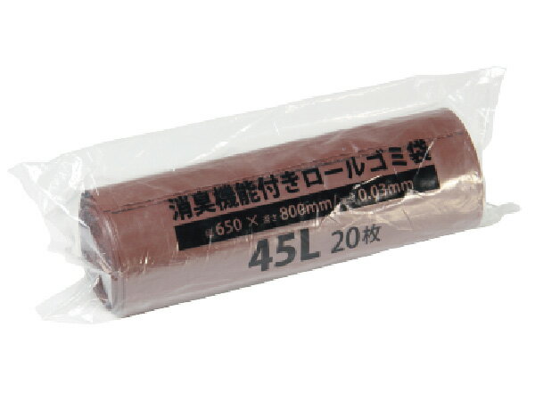 消臭ロールゴミ袋45L LD（20枚入）