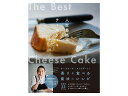 【25日限定全品ポイント3倍】Mr.CHEESECAKE田村浩二著 人生最高のチーズケーキ 本