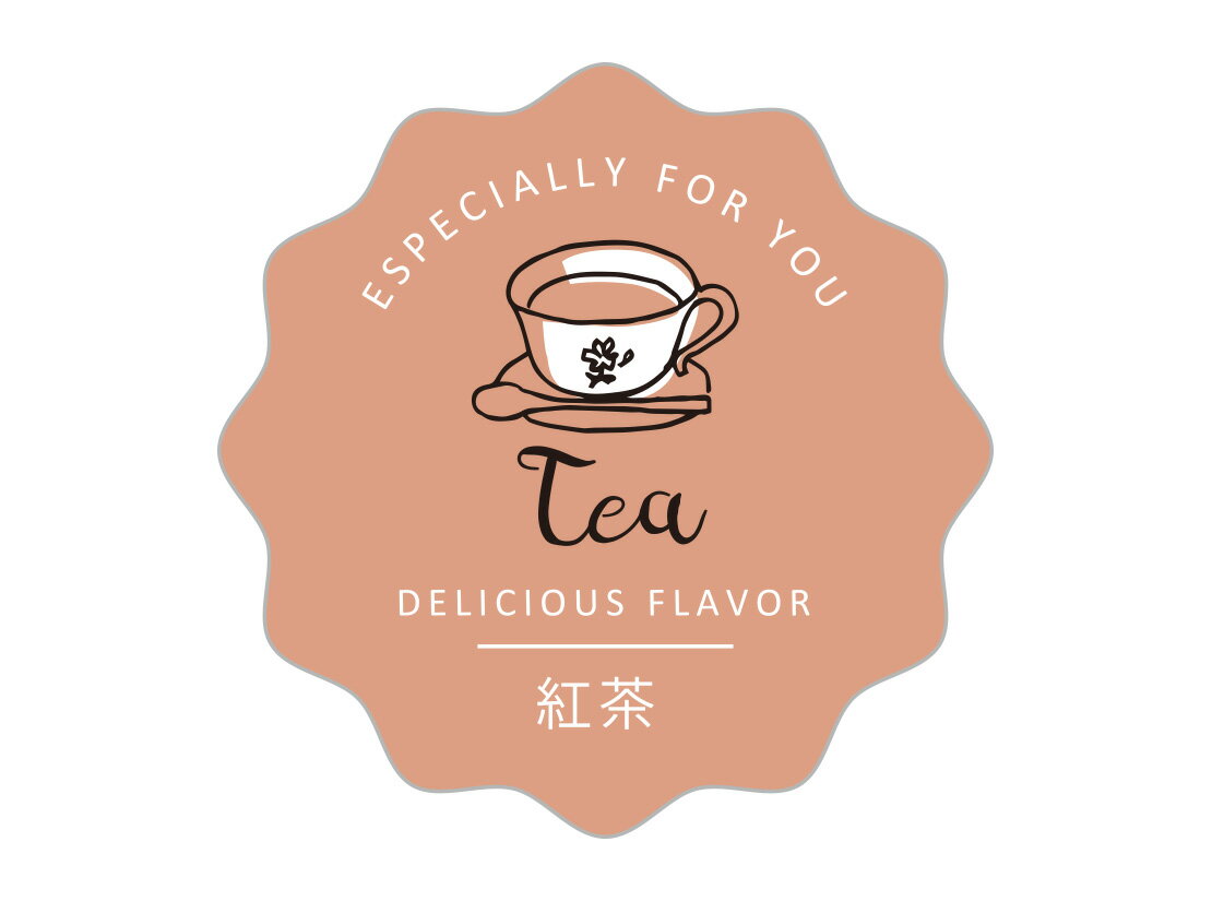 【少量販売】波型フレーバーシール 紅茶