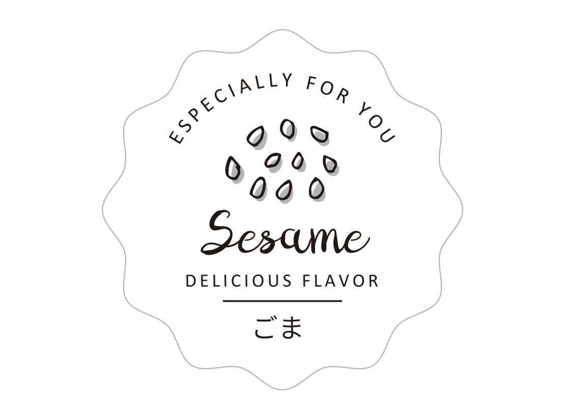 白地フレーバーシール波型 ごま