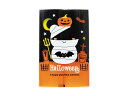 【少量販売】ハロウィンミイラベアーガス袋