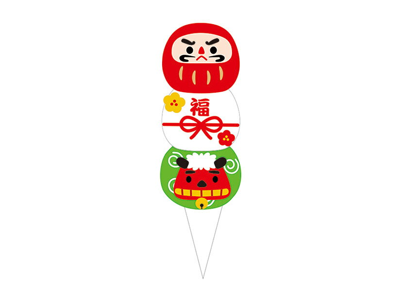 【少量販売】お正月三段ピック　5枚