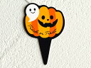 【少量販売】cotta ケーキピック パンプキンゴースト(10片)