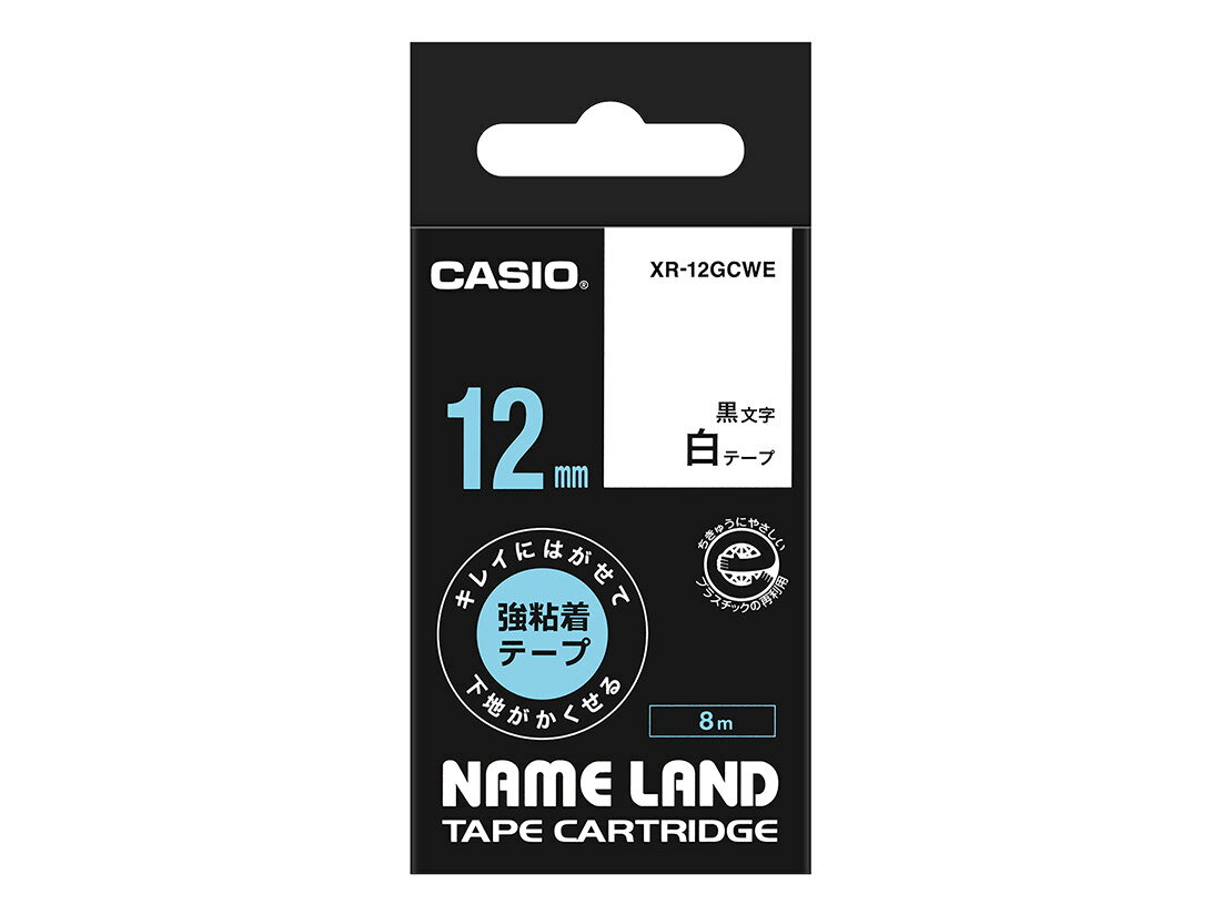 強粘着テープ XR-12GCWE