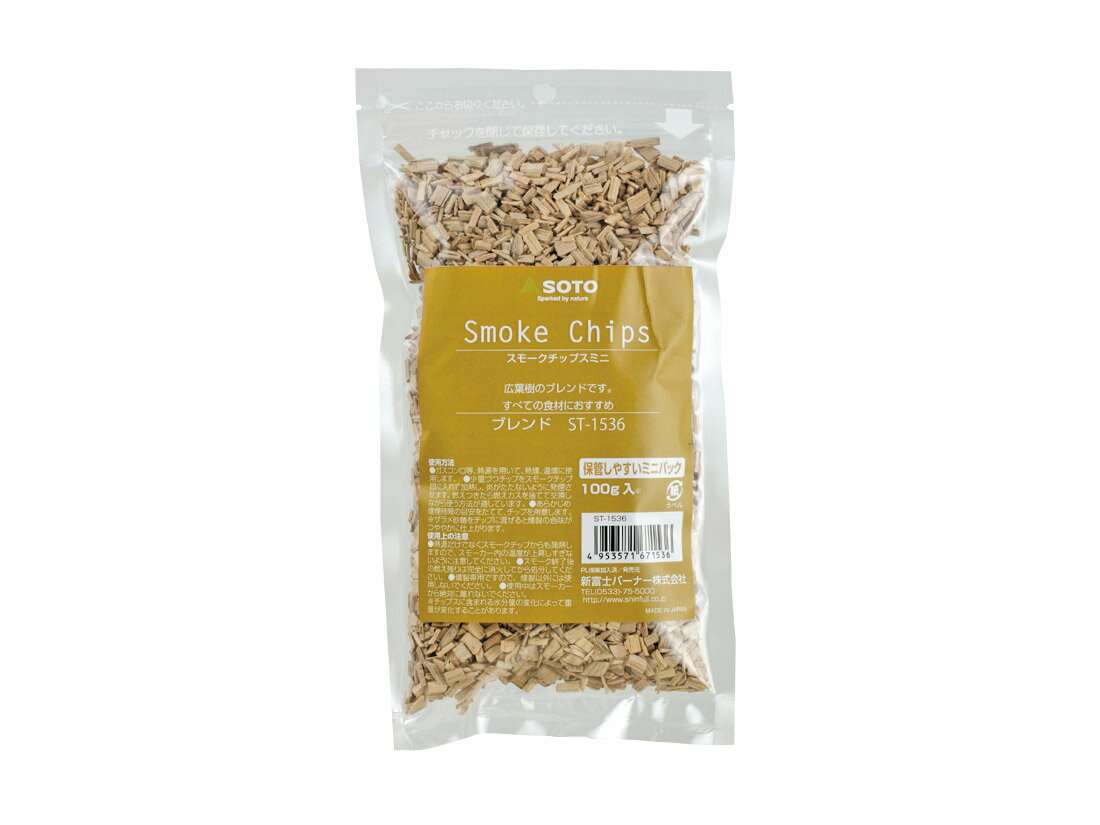 スモークチップミニ ブレンド 100g