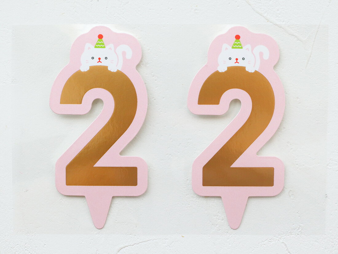 Rakuten - 【少量販売】cotta バースデー数字ピック どうぶつ 2(2片)