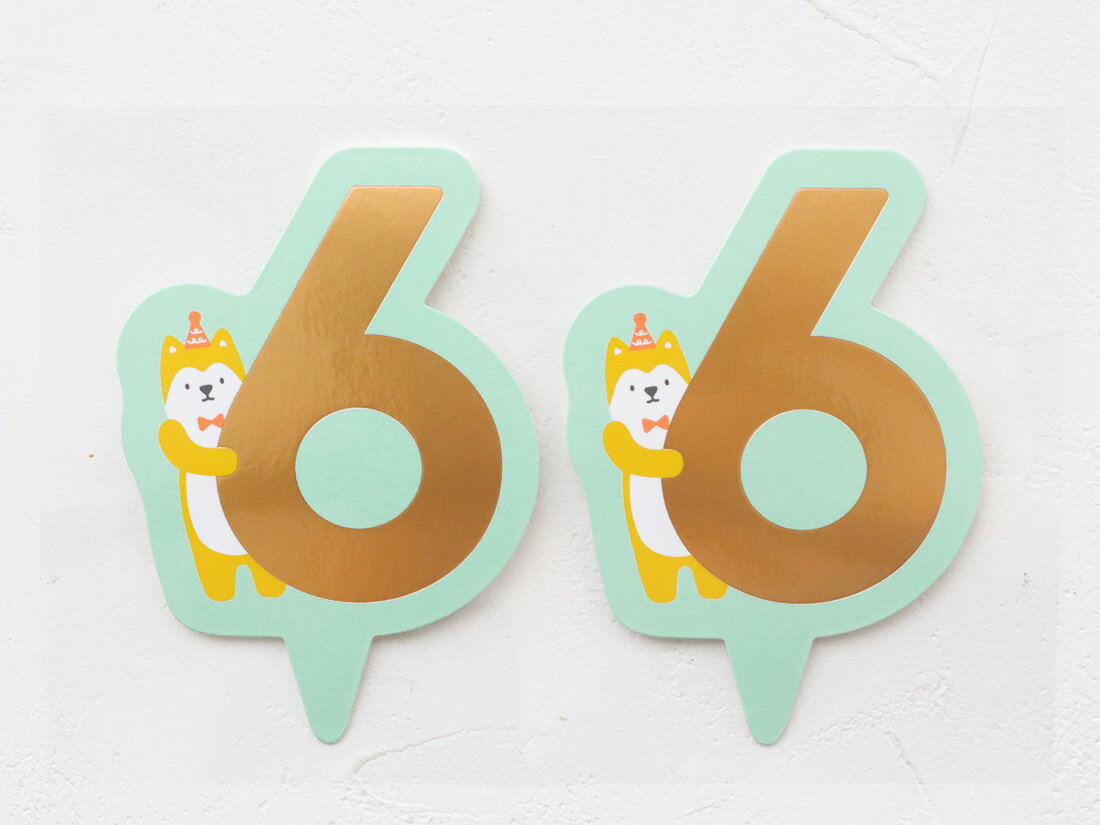 【少量販売】cotta バースデー数字ピック どうぶつ 6(2片)