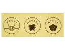 【少量販売】cotta 透明シール 和風メッセージ(3柄×3片) 1シート