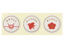 【少量販売】cotta シール 和風メッセージ(3柄×3片) 1シート