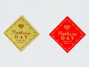 【少量販売】cotta ケーキピック 母の日 ダイヤ(2柄×5片) 1シート