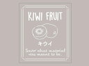 【少量販売】透明テイスティシール キウイ 10枚
